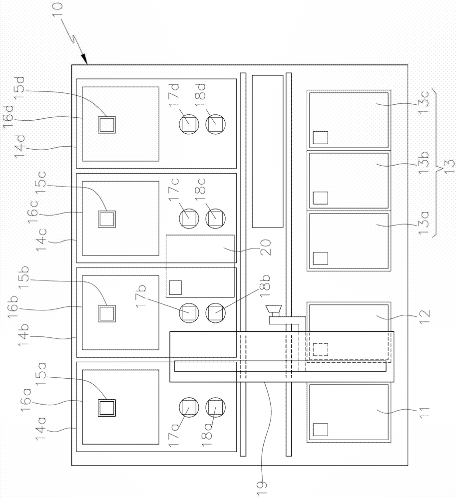 Opposite electronic component working equipment