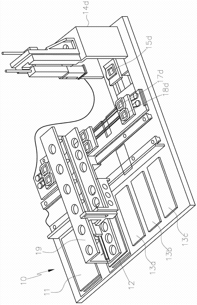 Opposite electronic component working equipment