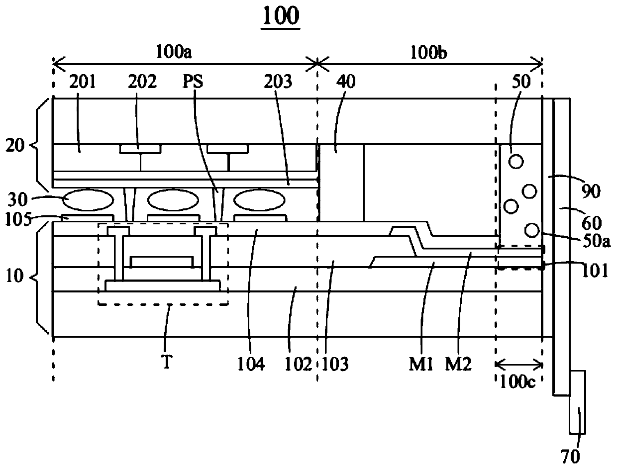 Liquid crystal display panel