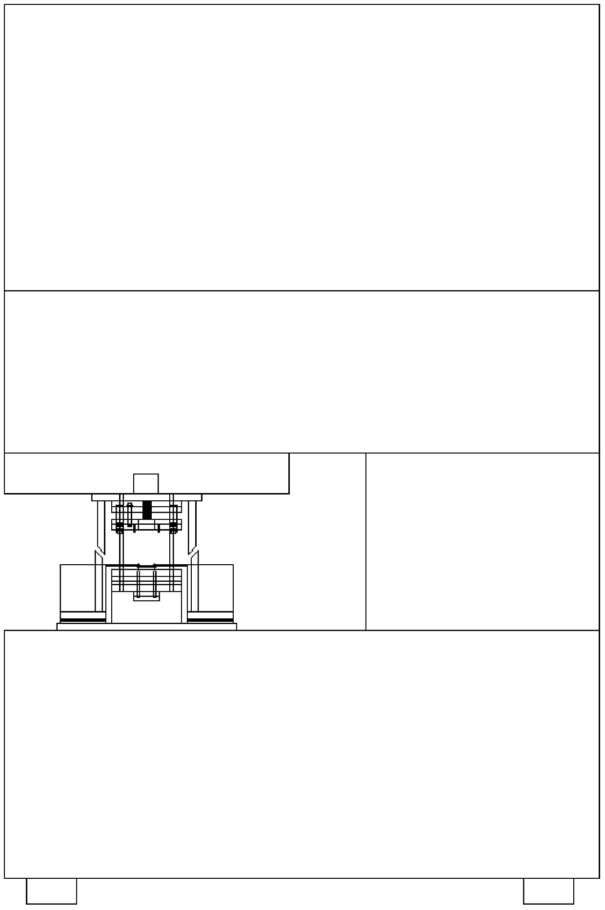 In-mold riveting automatic feeding mechanism