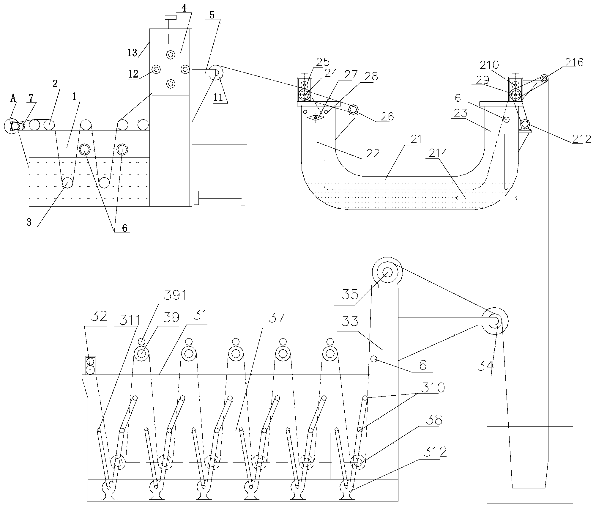 Knitted fabric processing device