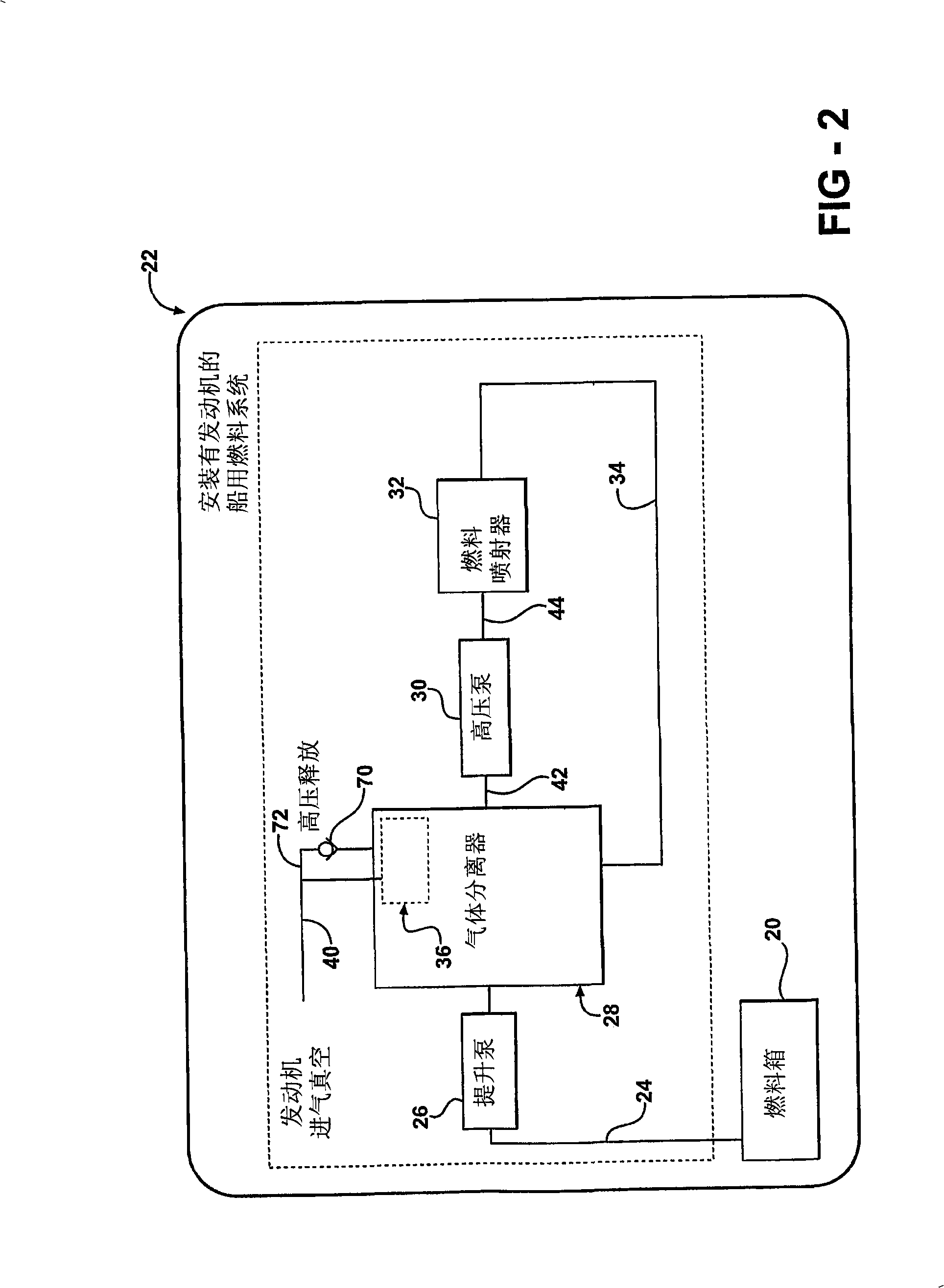 Marine fuel vapor separator with vent control device