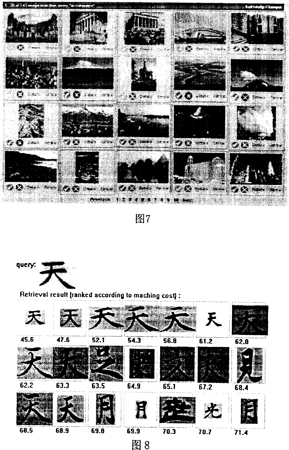 Method of k-neighbour query based on data mesh