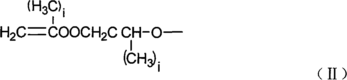 Multiple curable aqueous hyperbranched polyurethane inorganic nanomaterial hybrid coating agent and preparation method thereof