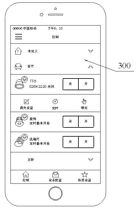 Intelligent appliance control system