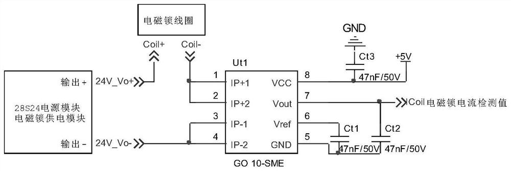 A method for detecting the working state of an electromagnetic lock