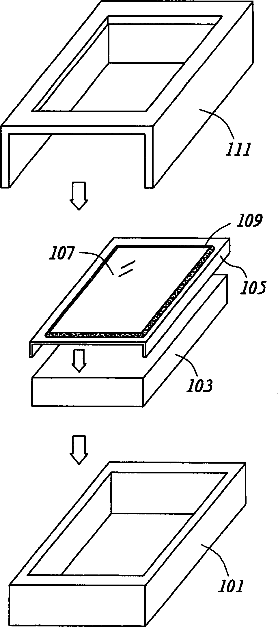 Personal digital assistant possessing functions of waterproof and dustproof