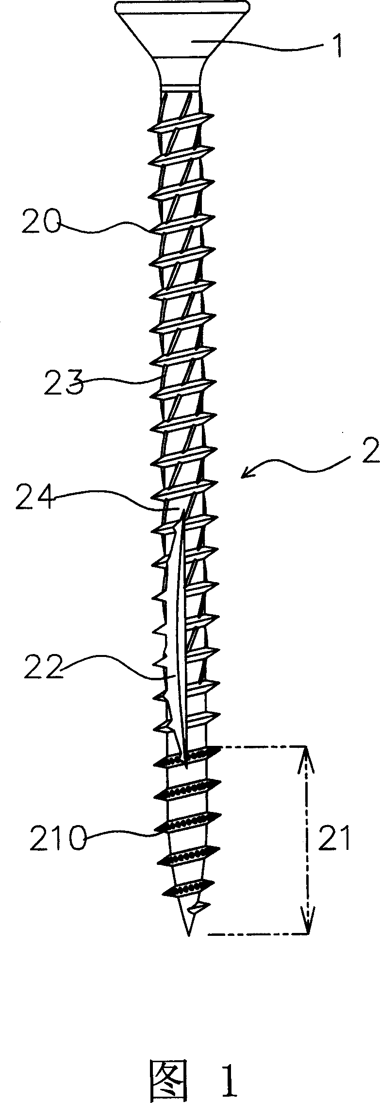 Wooden screw nail structure