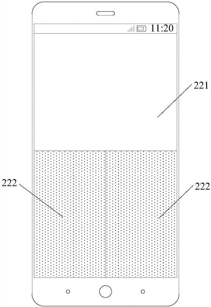 Information processing method and mobile terminal