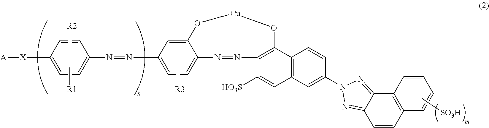 Azo Compound And Dye Polarizing Film Containing The Same