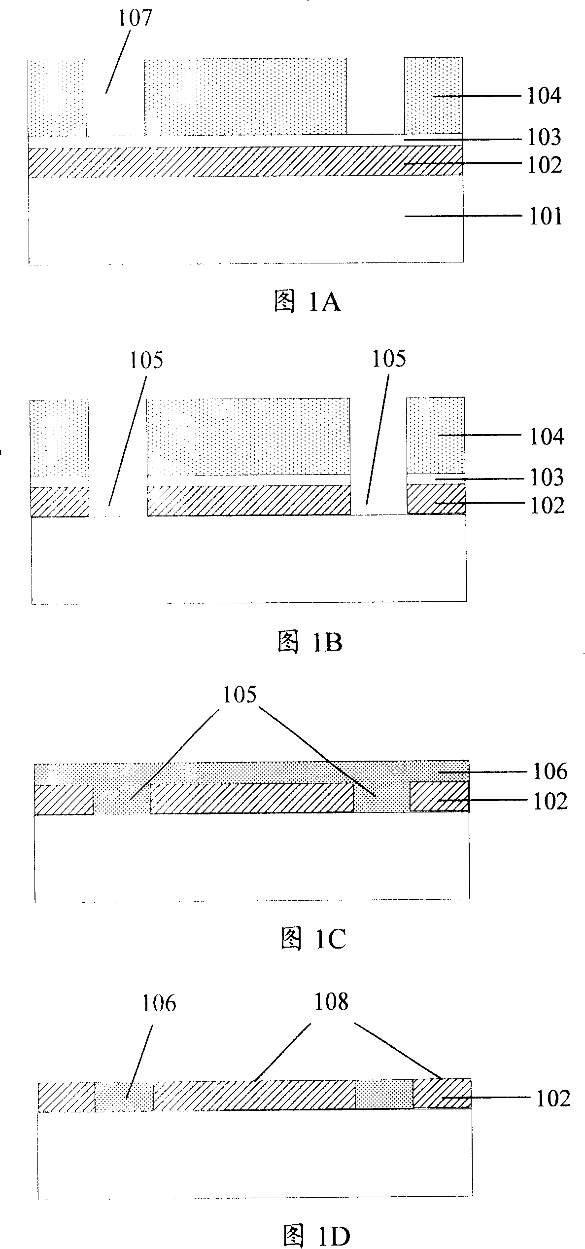 Manufacturing method for reflection mirror of silicon-based LCD device