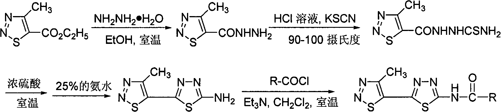 1,2,3-thiadiazole-1,3,4-thiadiazole compounds and preparation method and application thereof