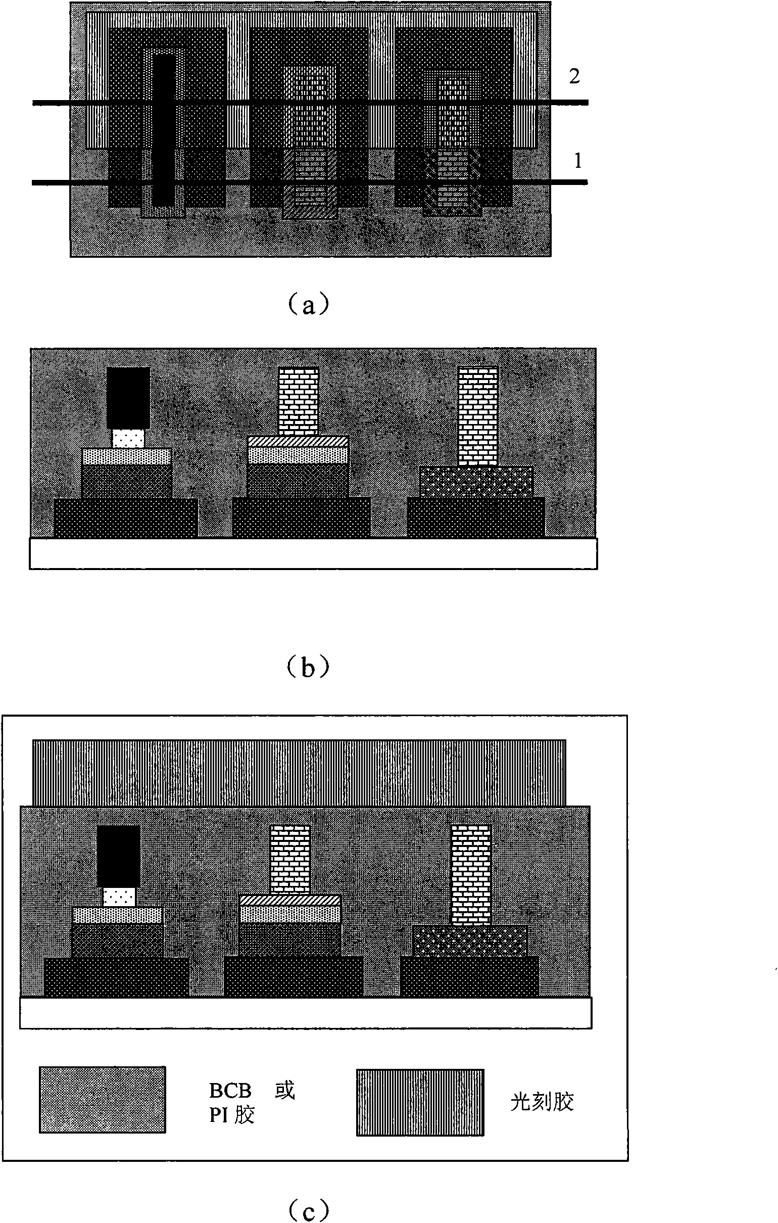 Method of monitoring planarization process of medium