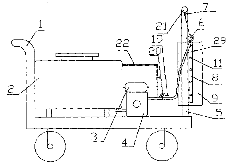 Variable amplitude spraying machine