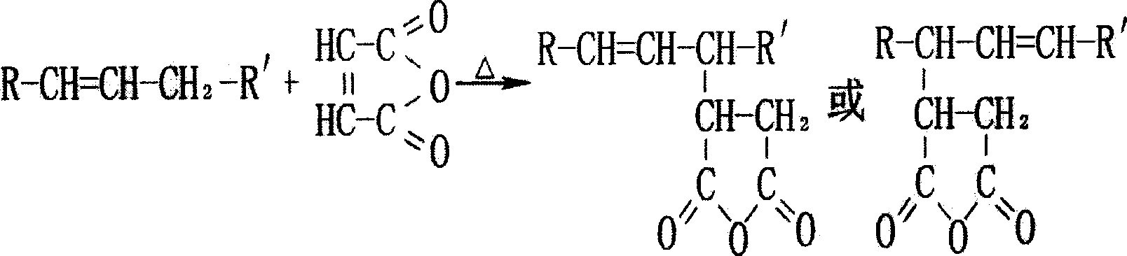 Modified soyabean oil aqueous flexographic printing ink