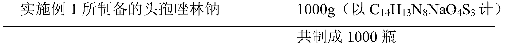 Cefazolin sodium compound and aseptic powder injection thereof