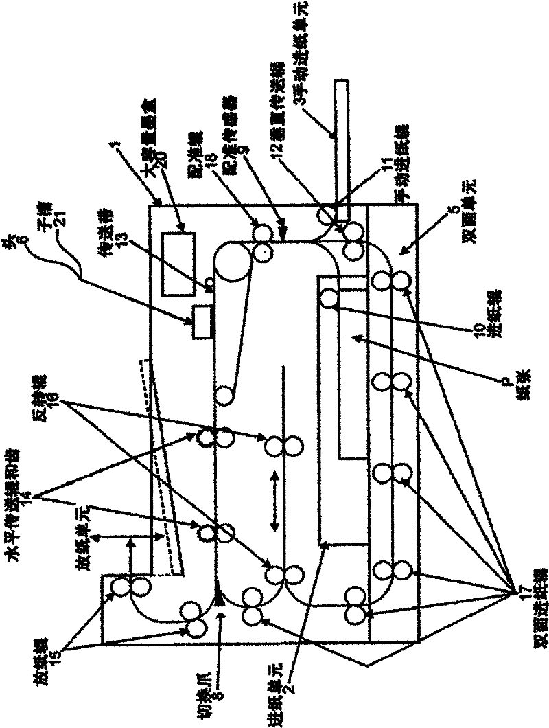 Ink-jet printing device