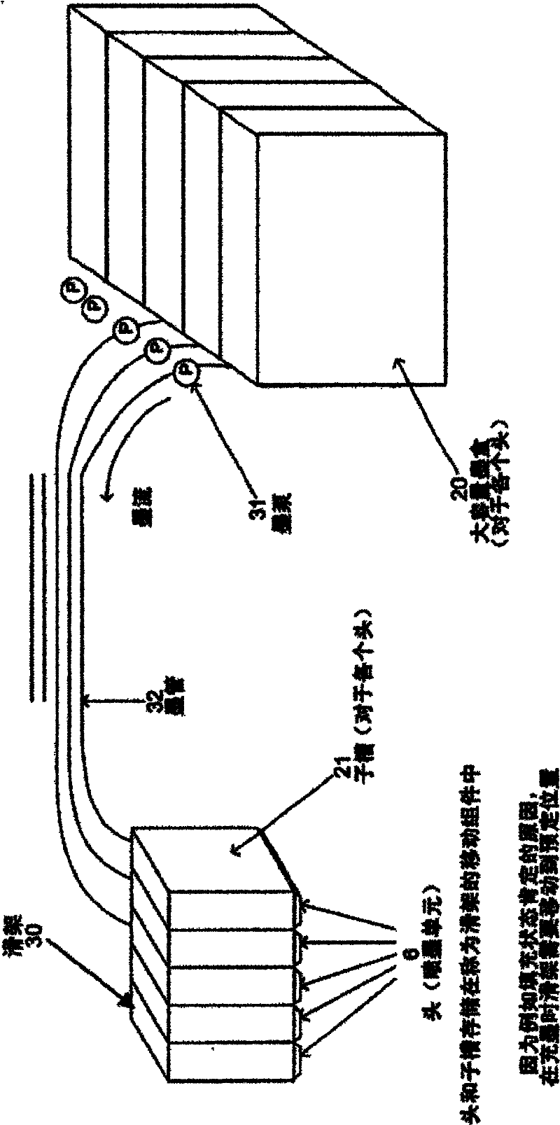 Ink-jet printing device