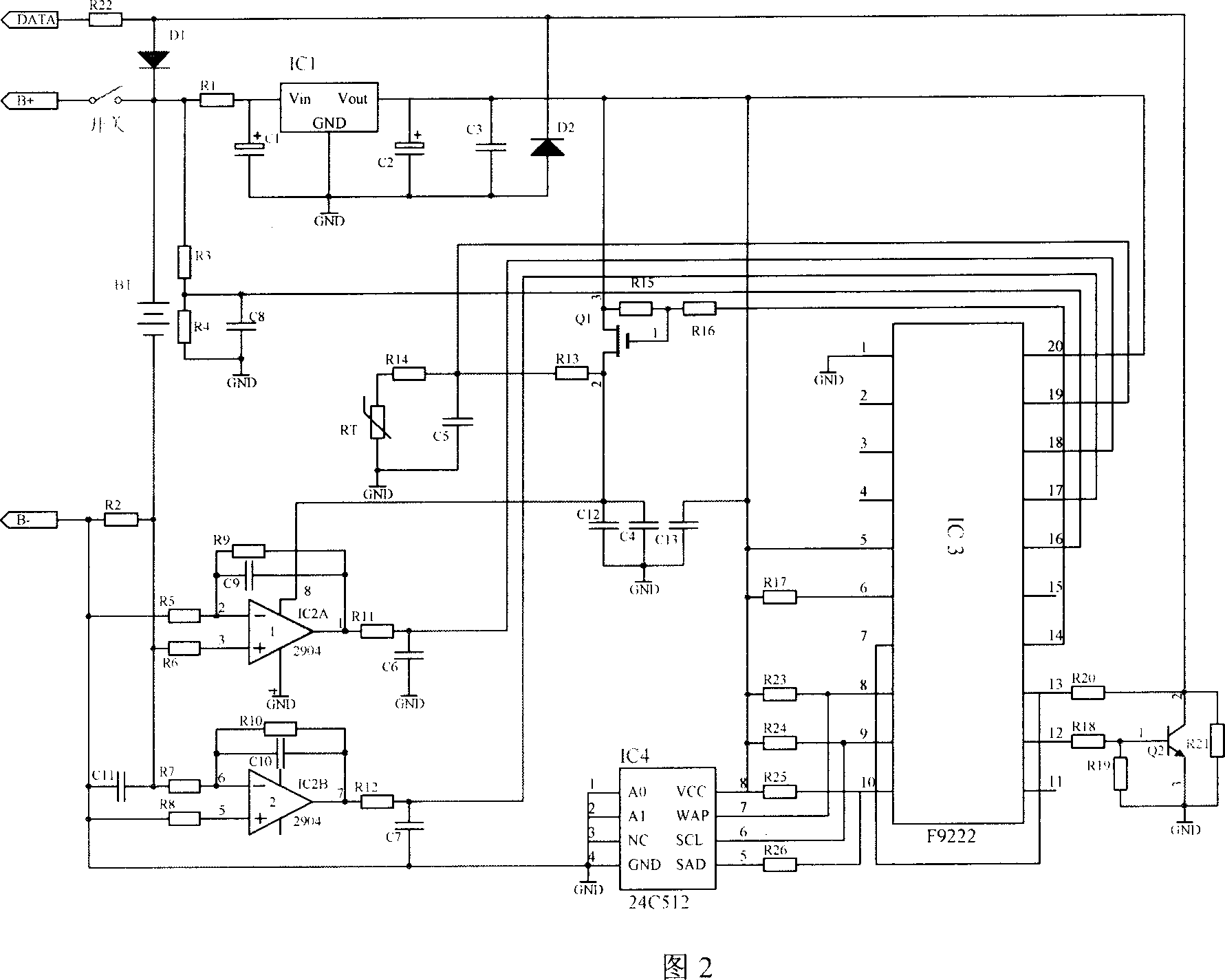 An intelligent digital battery