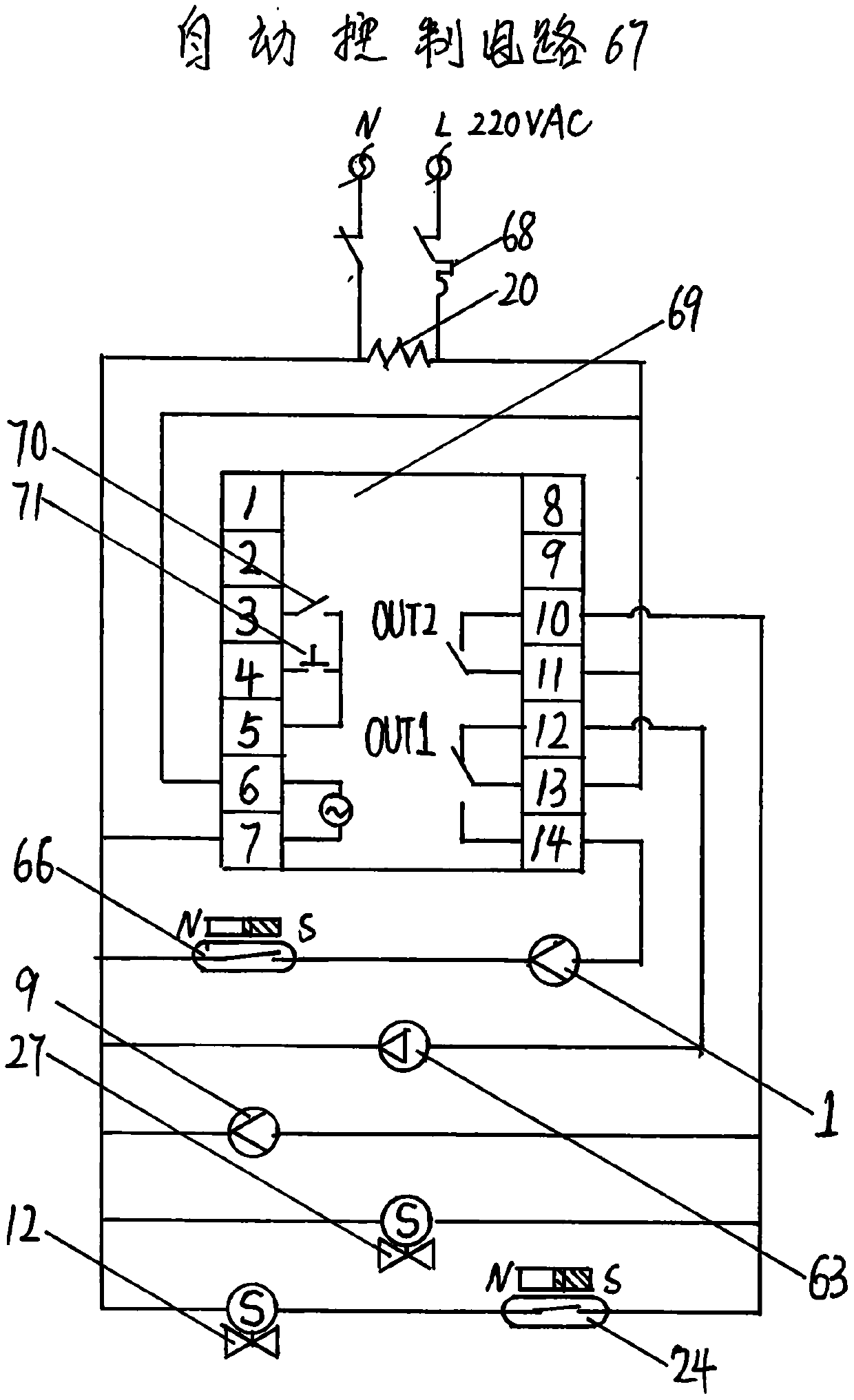 Full-automatic aquarium