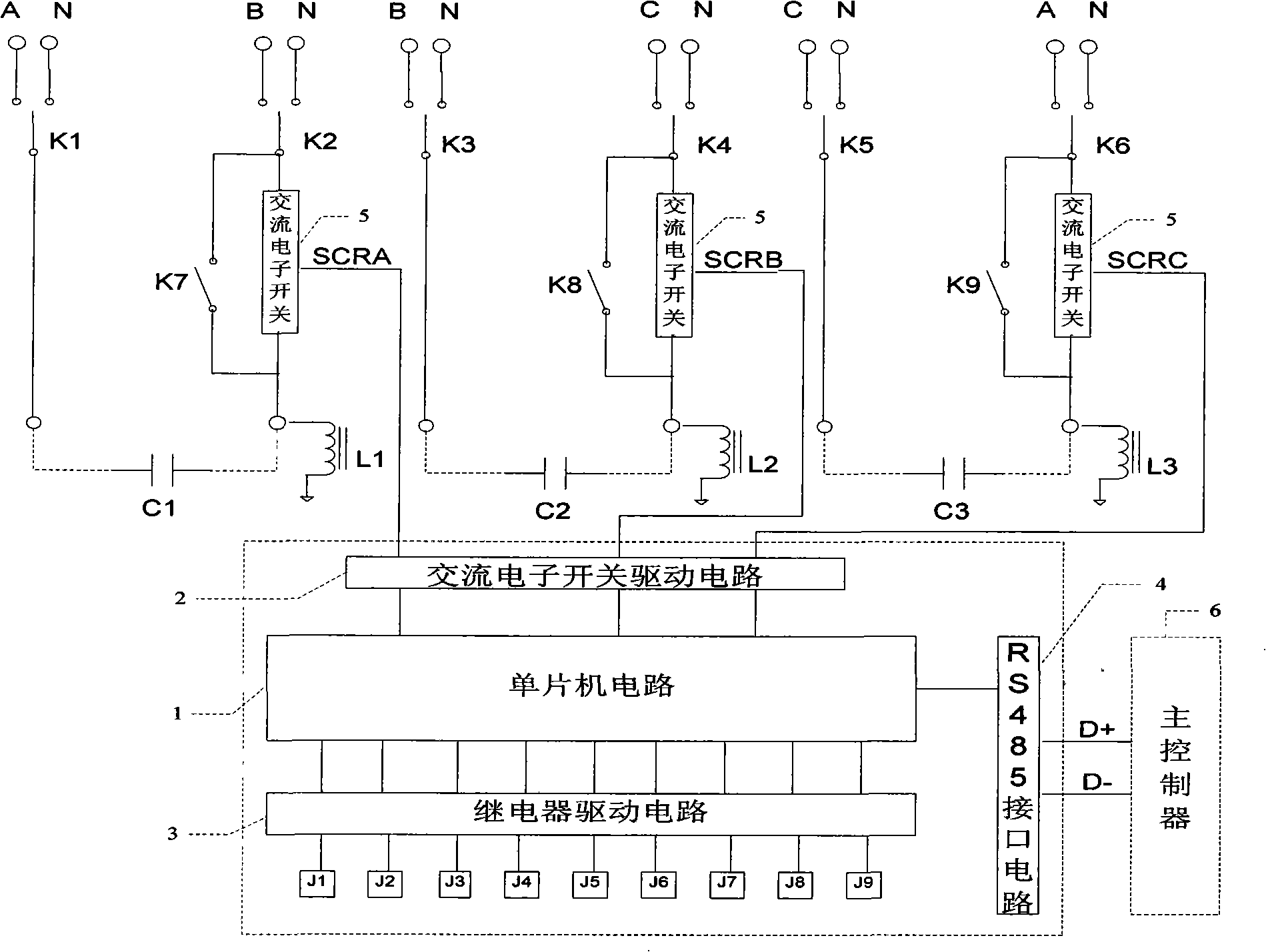 Intelligent marshalling combination switch