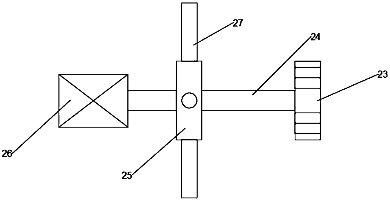 Concrete raw material feeding device