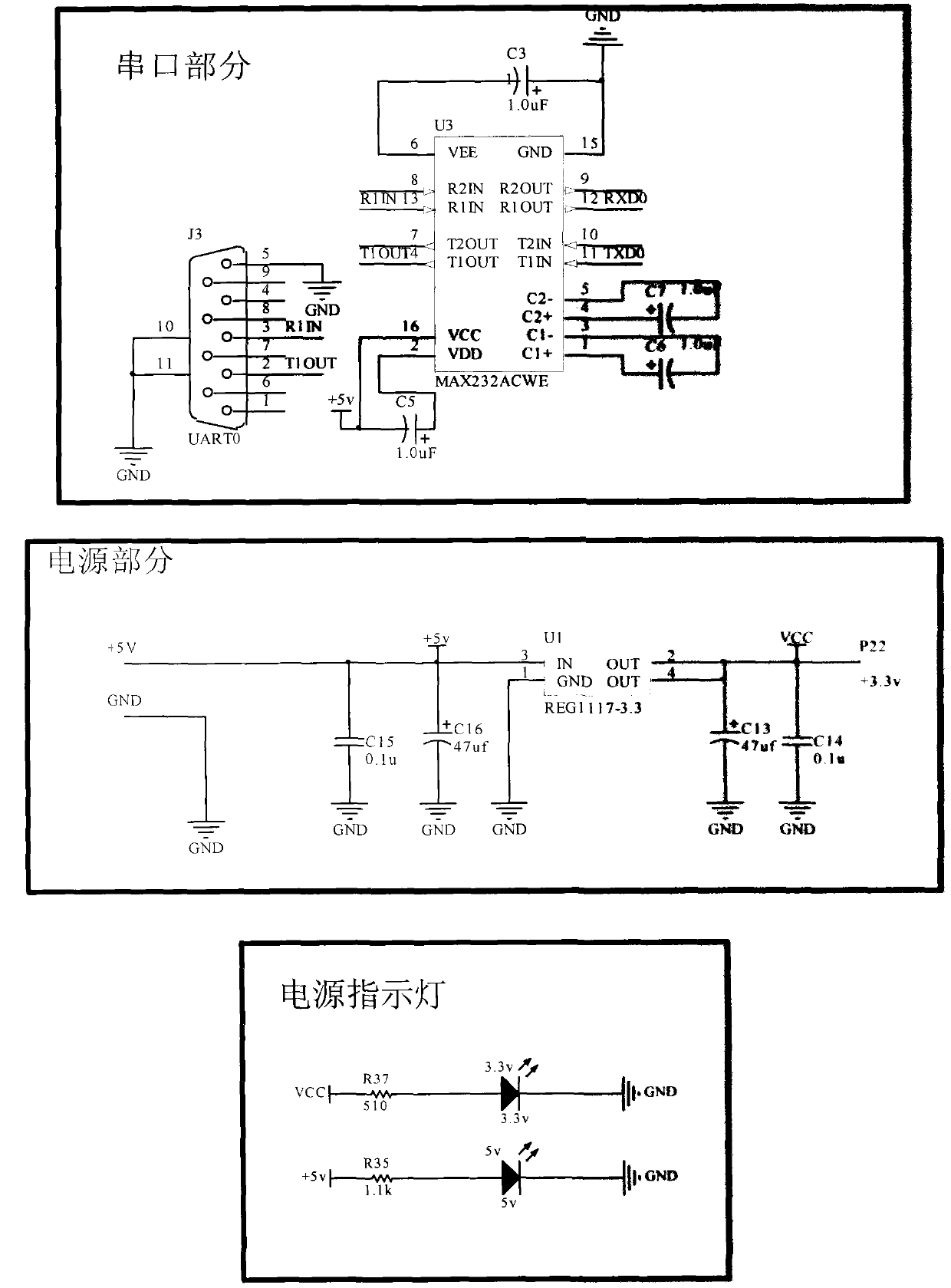 Comprehensive teaching experiment box for intelligent instrument course