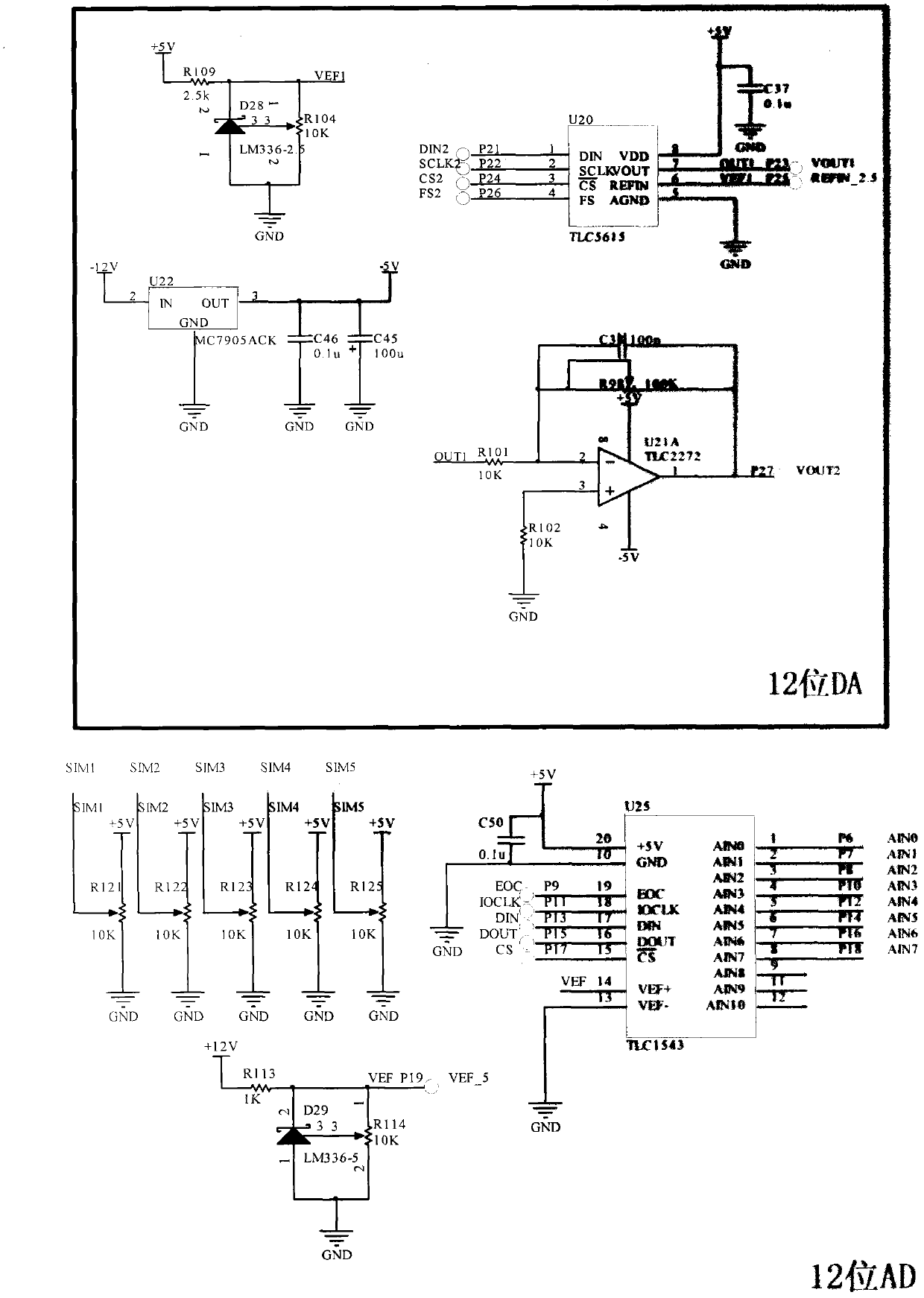 Comprehensive teaching experiment box for intelligent instrument course