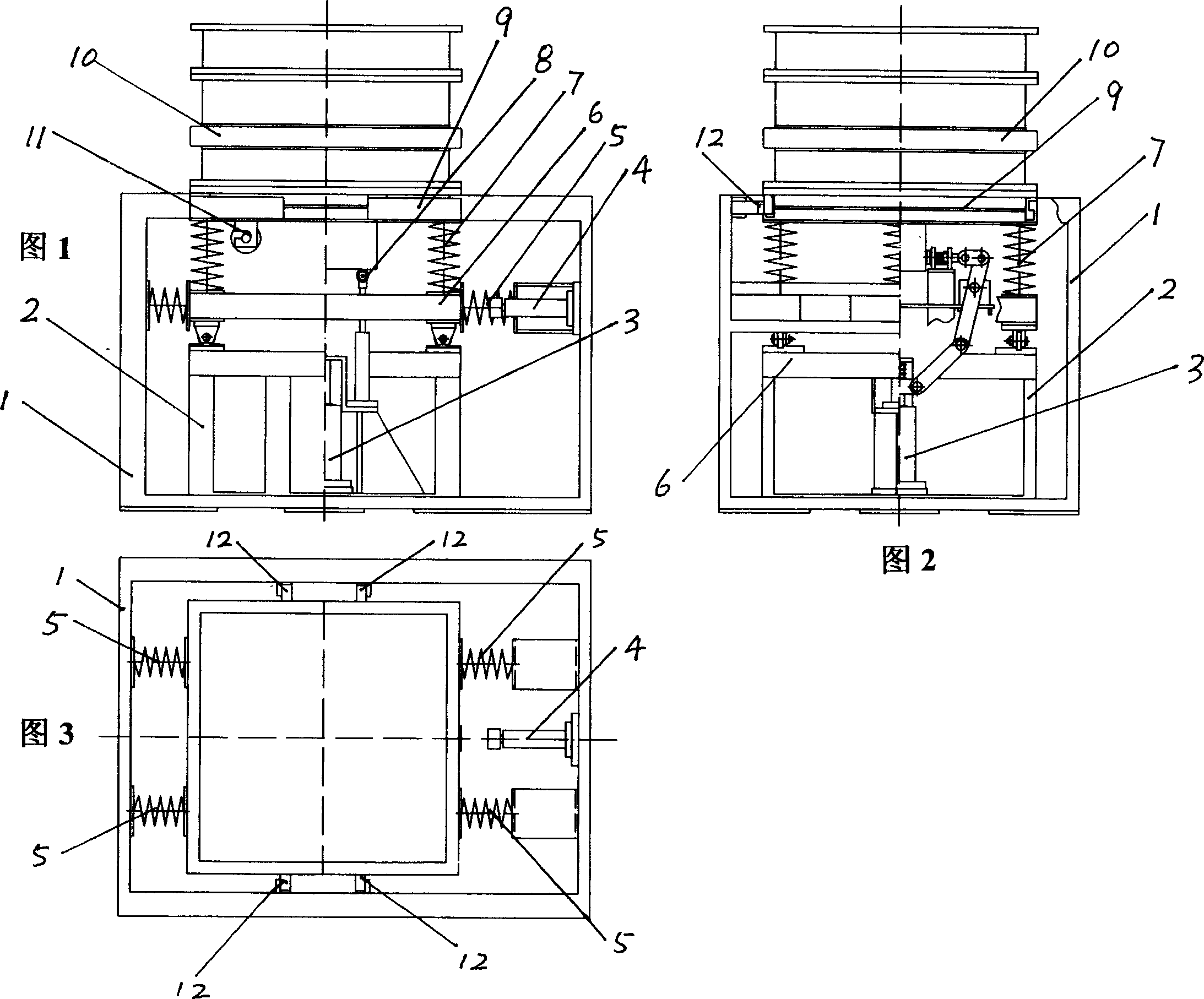 Two-way and three-freedom spring seismic analog vibrating stand