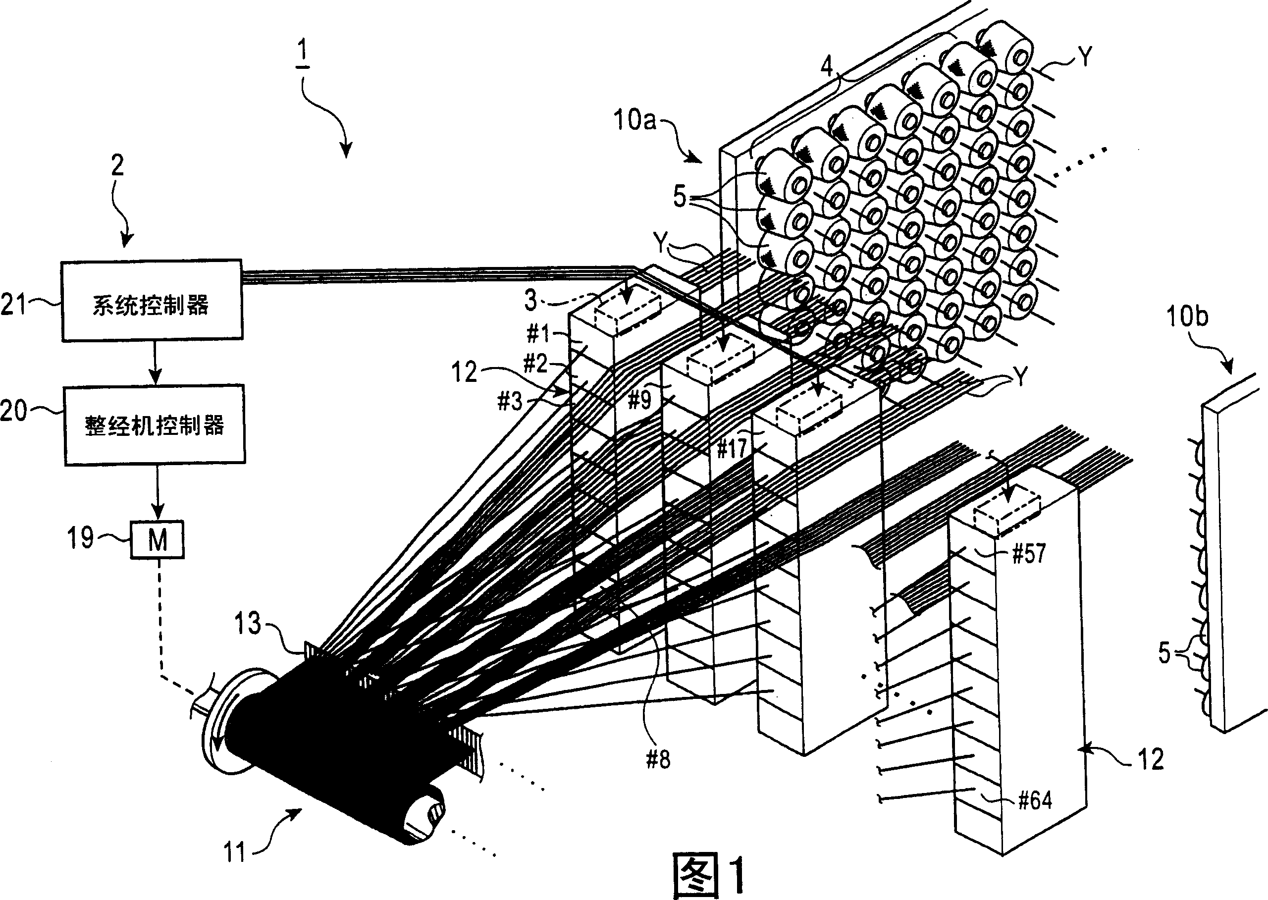 Warping system and warping method