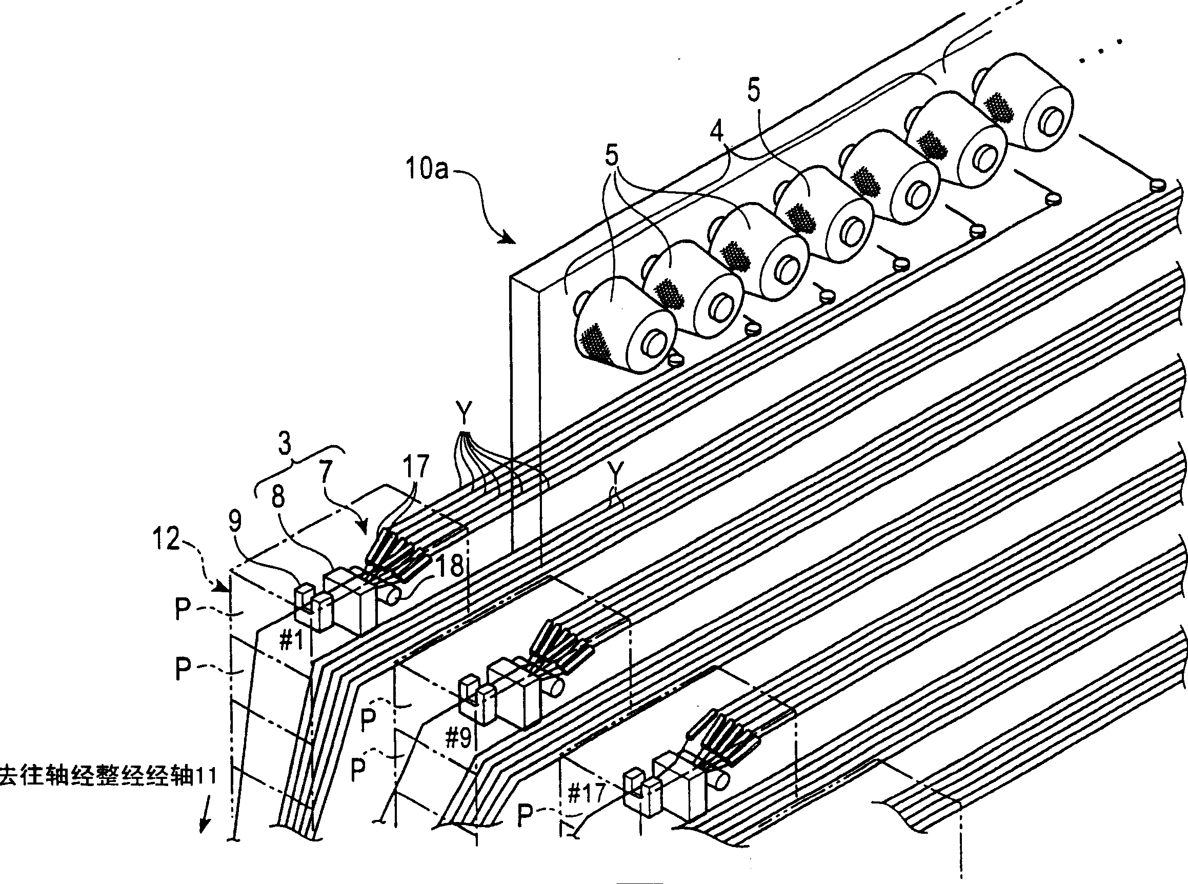 Warping system and warping method