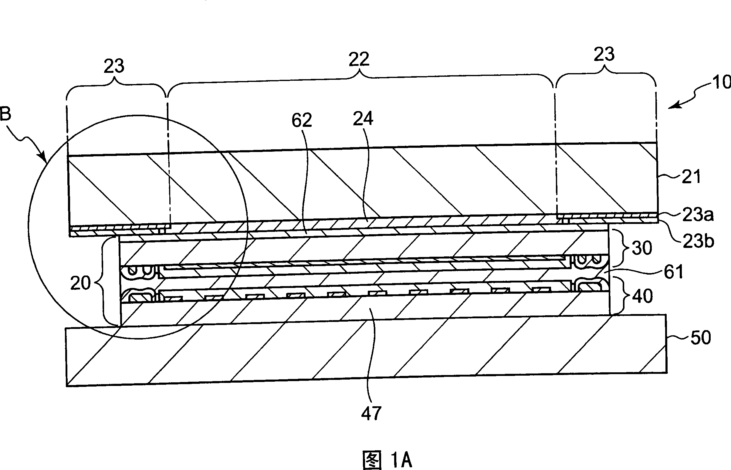 Electronic equipment