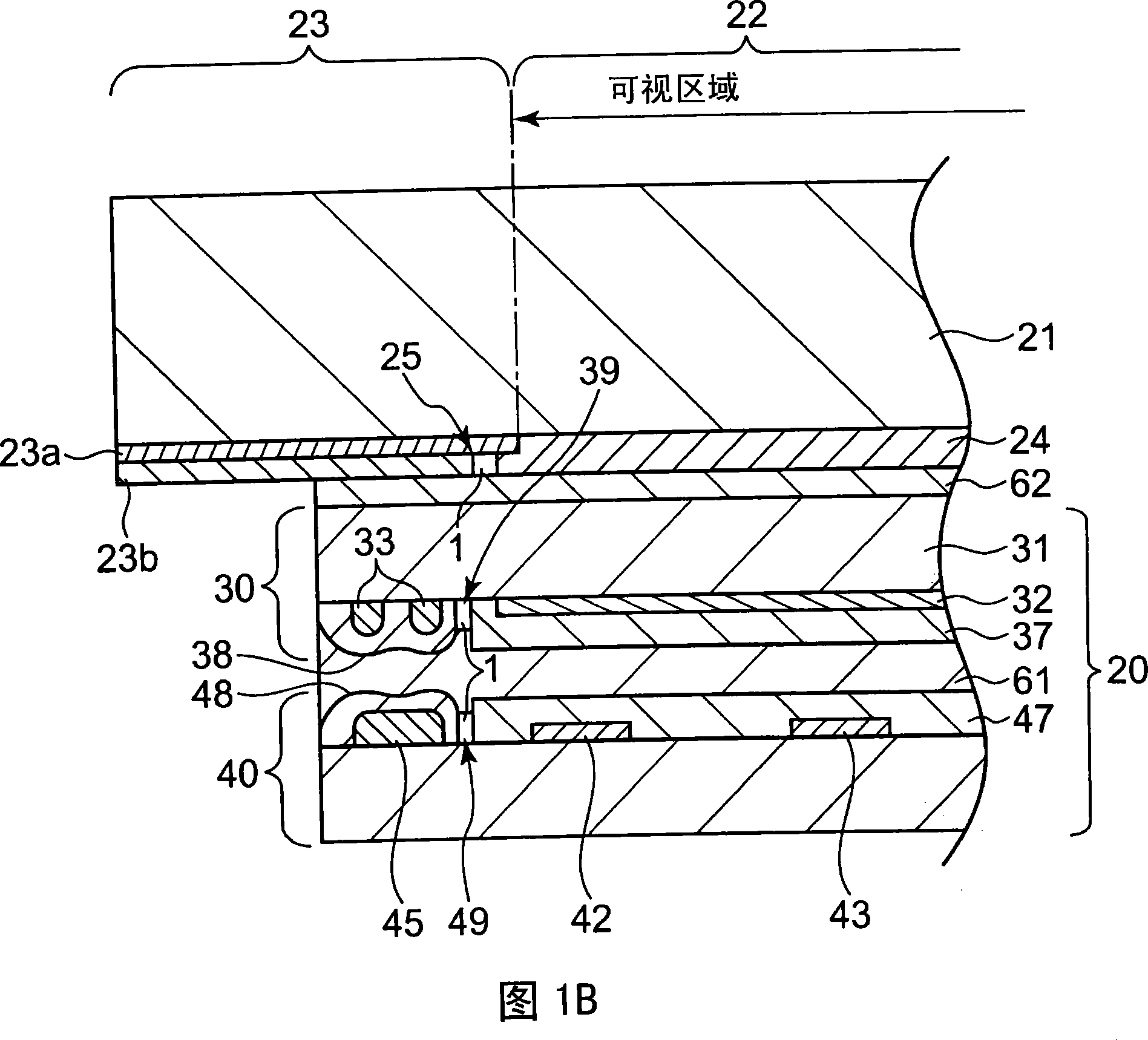 Electronic equipment