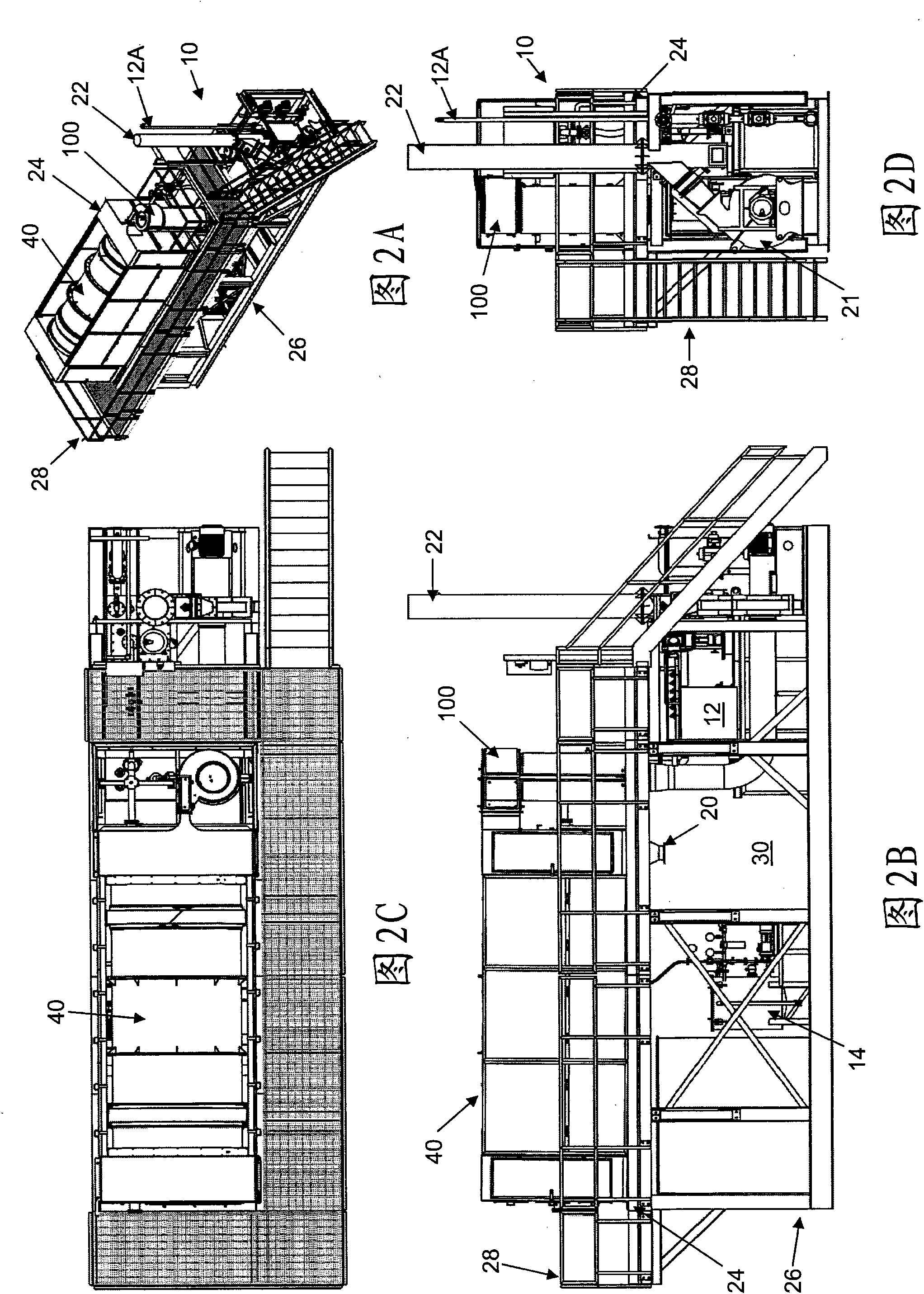 Sulphur granulation apparatus and process