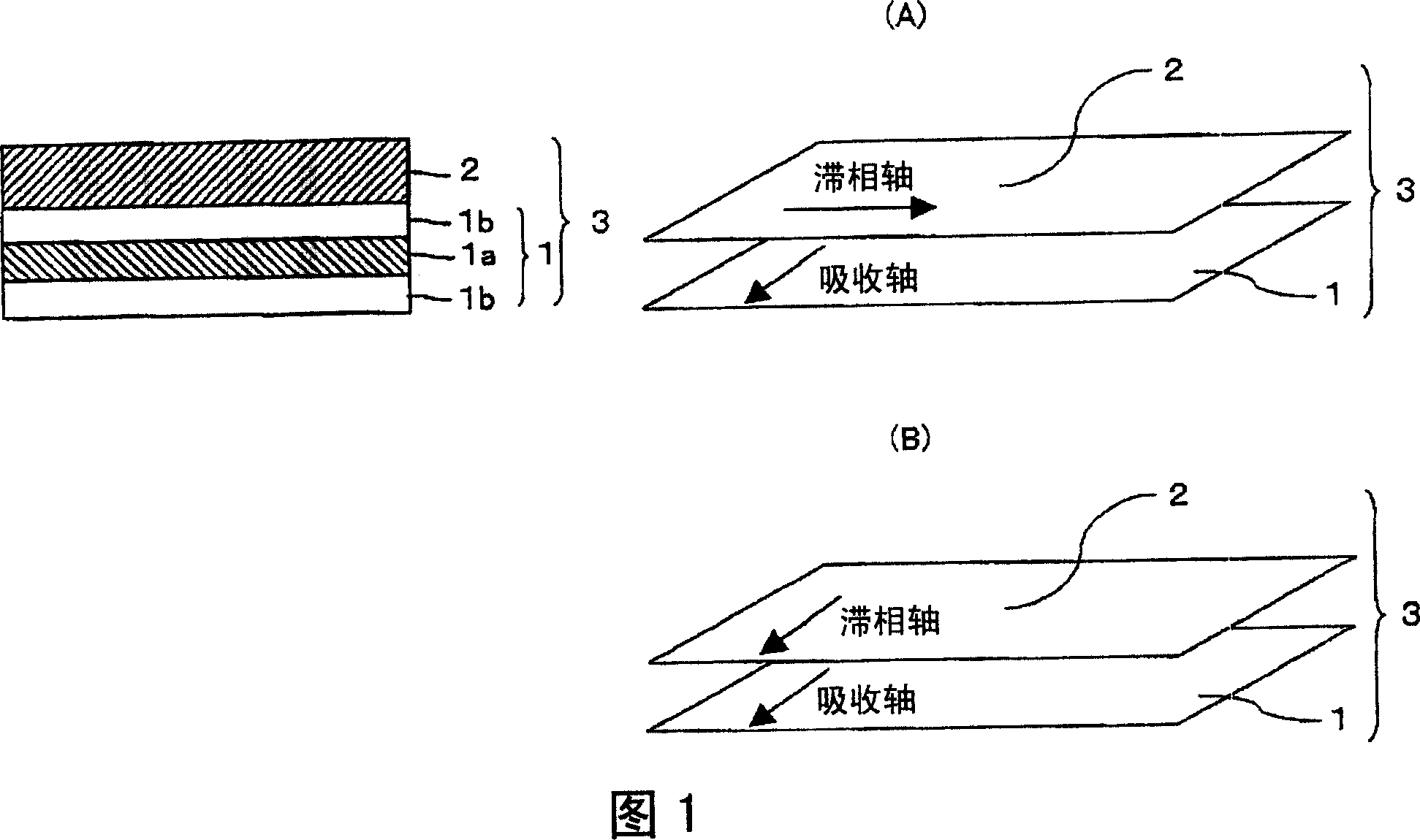 Optical film and liquid crystal display device