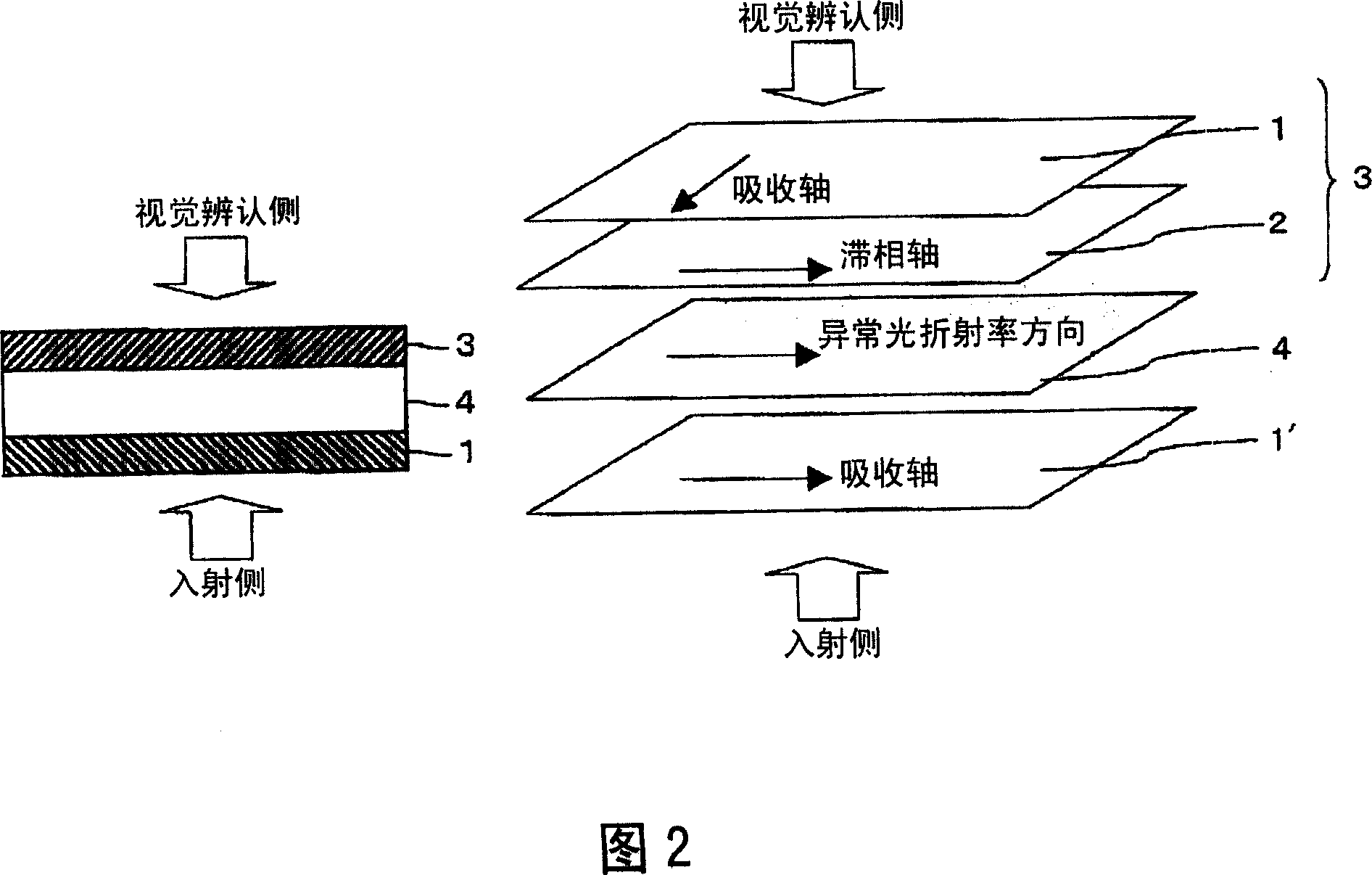 Optical film and liquid crystal display device