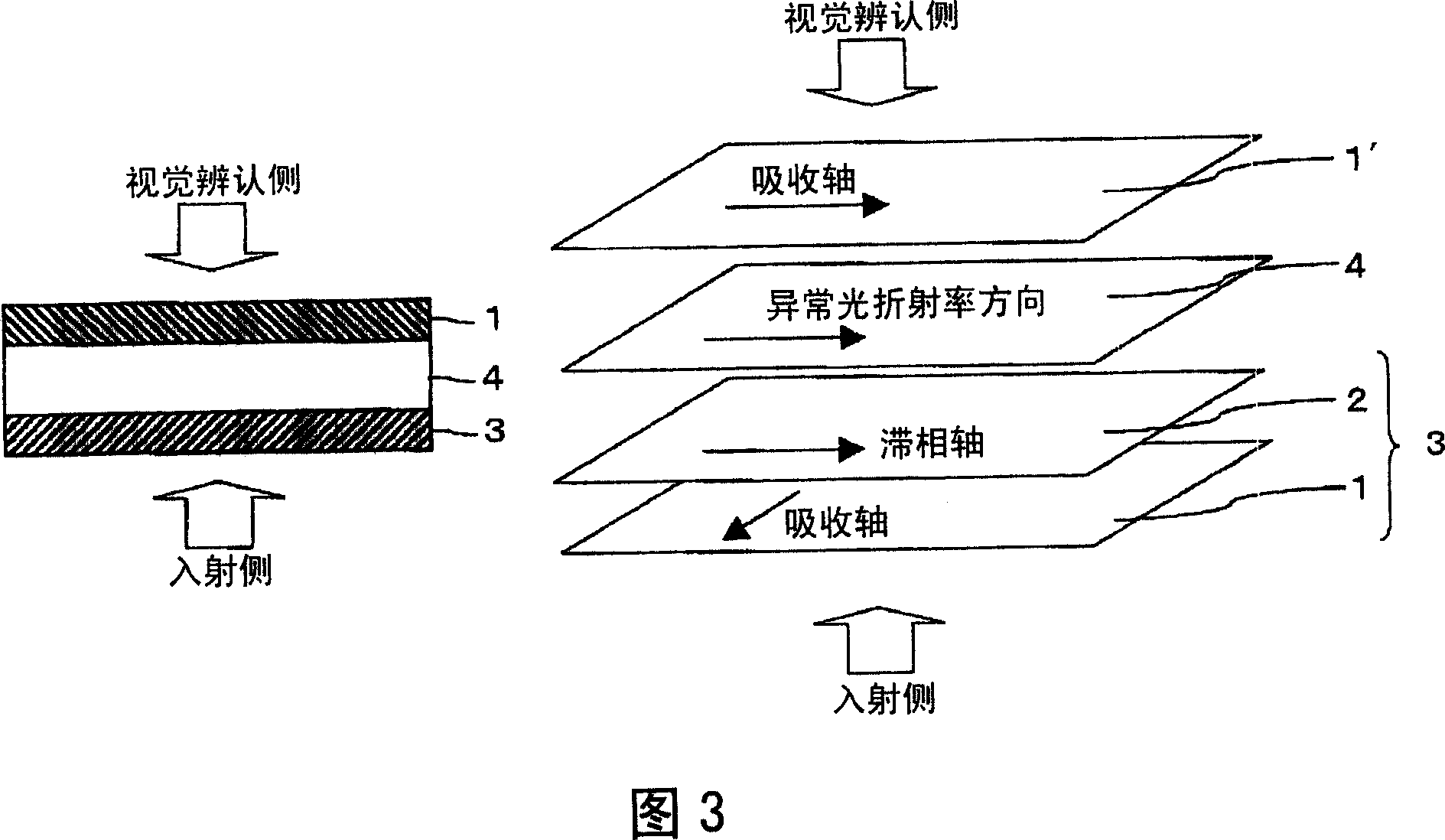 Optical film and liquid crystal display device