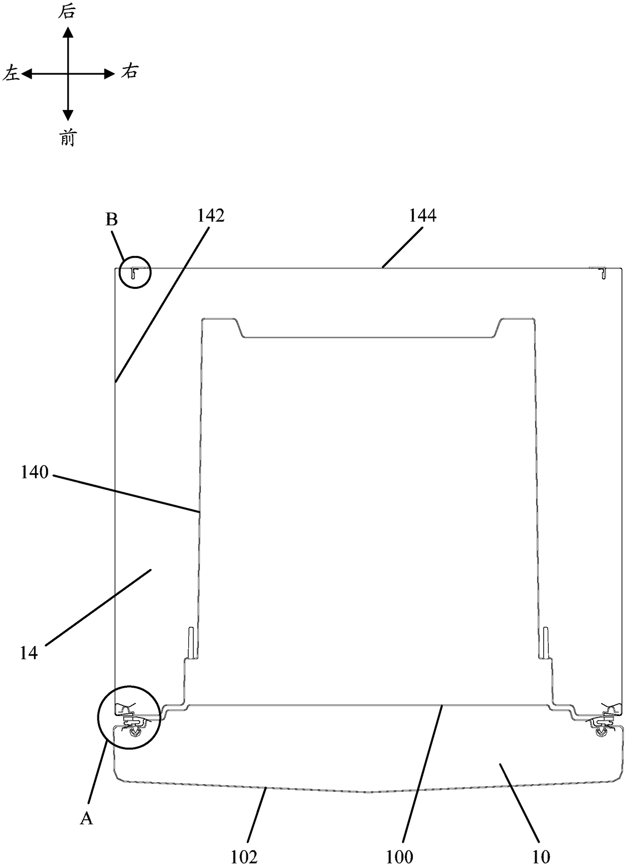 Refrigerating equipment