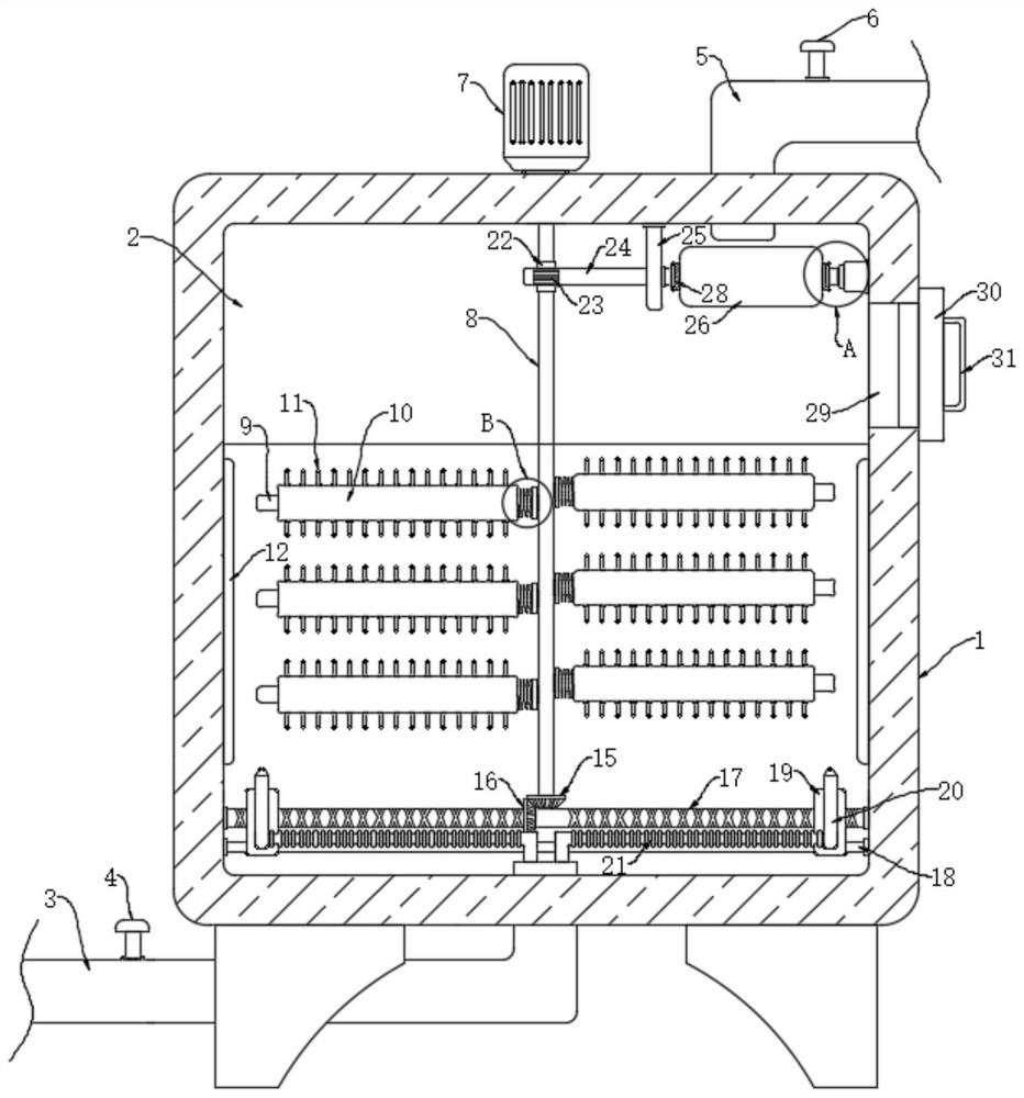 High-energy ionic chemical organic and inorganic waste gas purification device