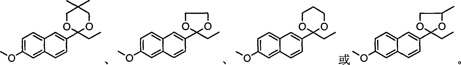 Industrial synthesis technique for DL-naproxen