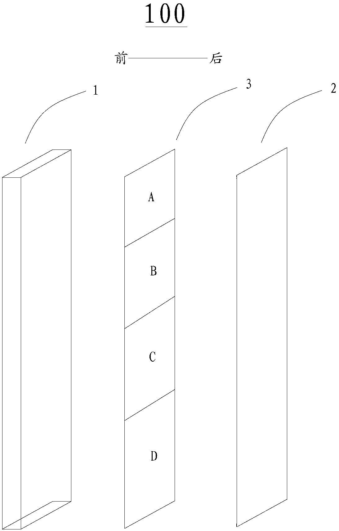 Display module used for LED (Light Emitting Diode) display control board assembly of refrigerator and refrigerator with display module