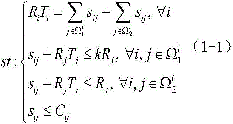 Method for calculating maximum power supply capability of active power distribution network based on second-order cone relaxation