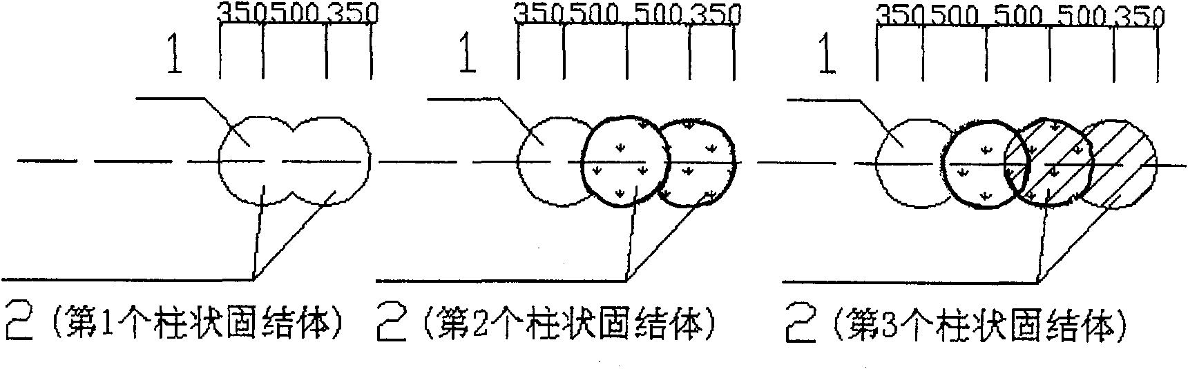 Construction method of socket water stop curtain for dual spindle soil-cement stirring mill