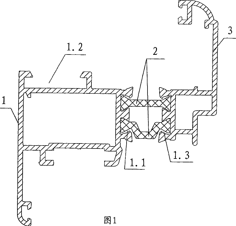 Sash sectional material of horizontal pivoting window