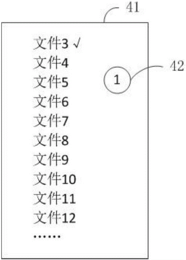 Selection method and device for file objects on touch screen terminal