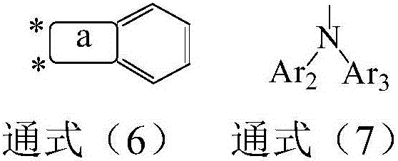 Five-membered ring substituted compound with xanthone as core and use thereof