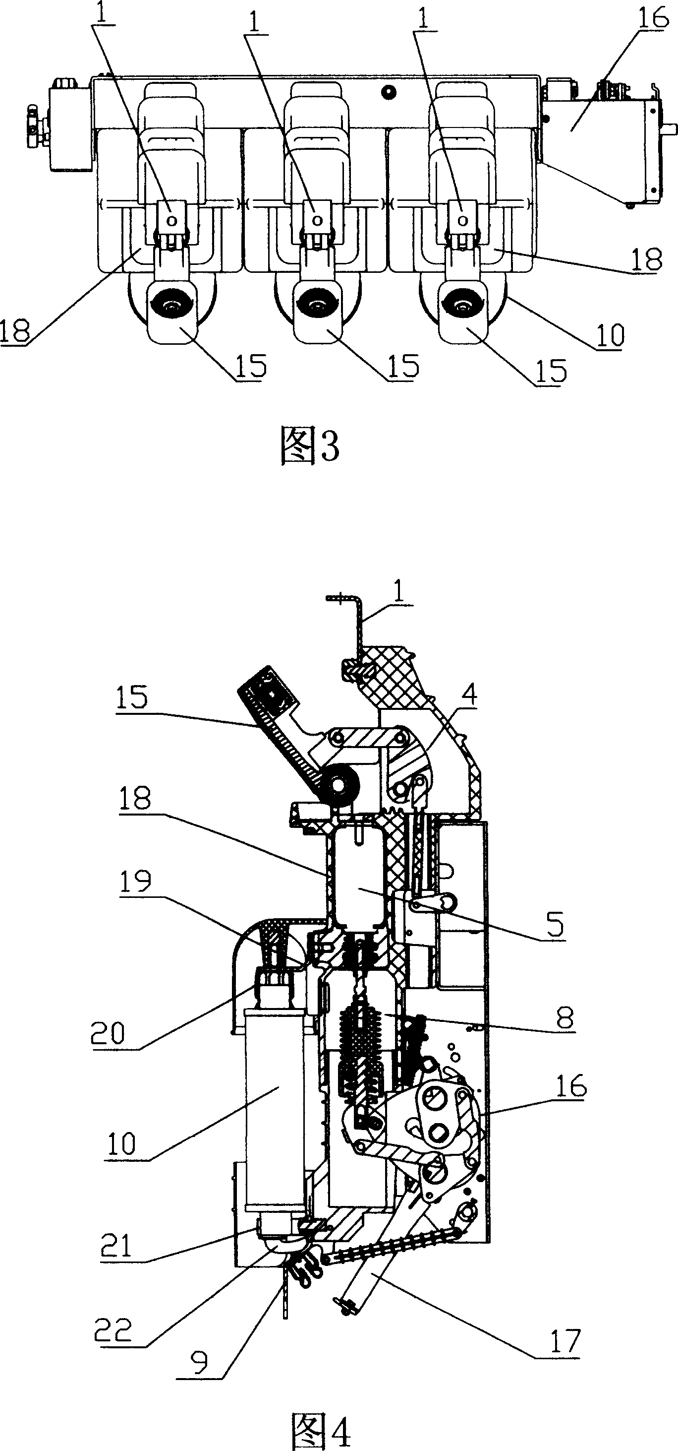 Vacuum load switch and combined electrical equipment