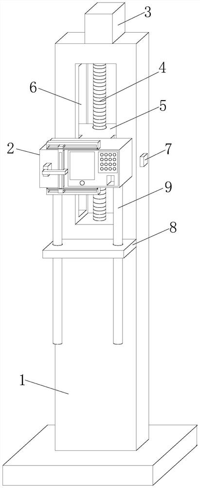 Performance attendance service management terminal device for public institution