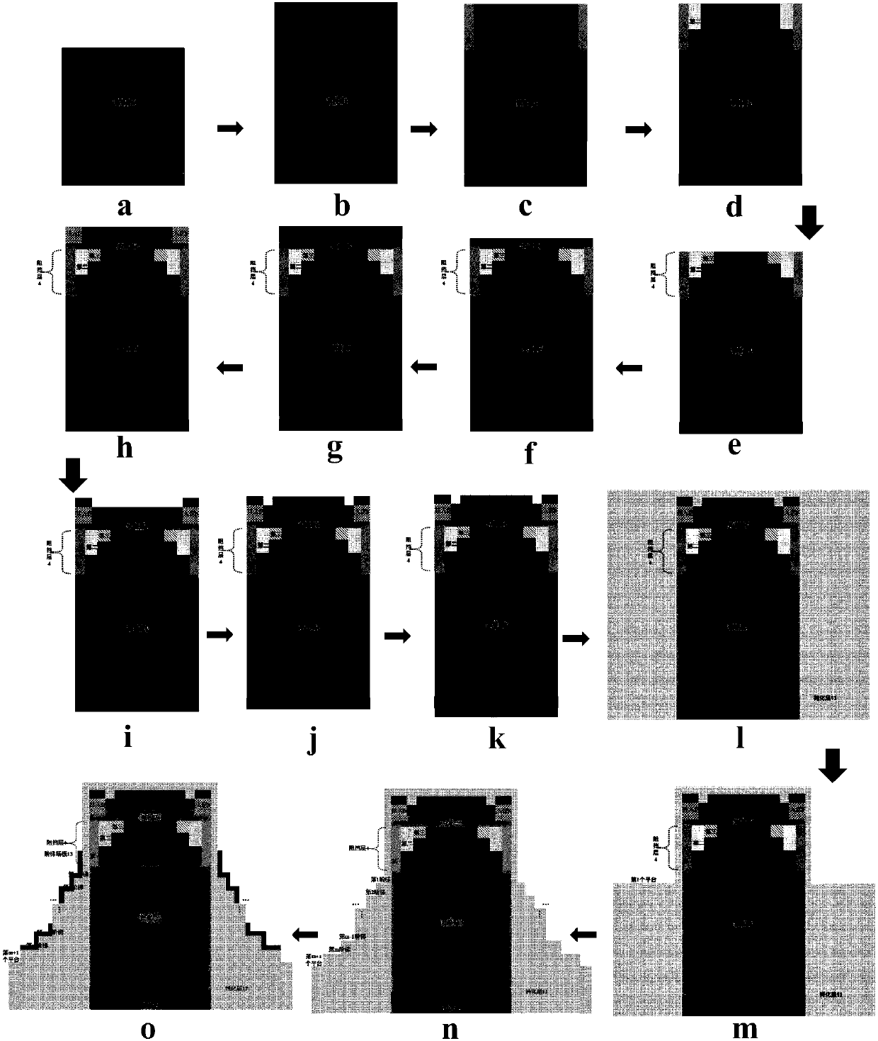 Source step field plate vertical power transistor