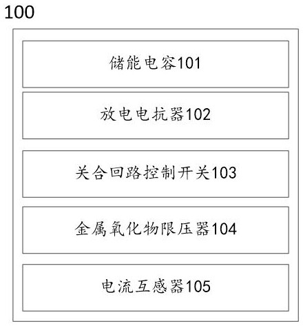 Closing and aging test device for vacuum circuit breaker and aging parameter determination method